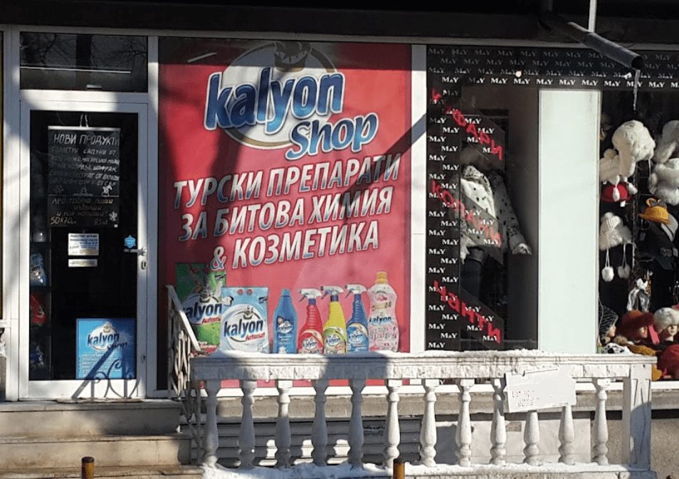 Kalyon-turski-preparati