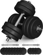 Тежести с дъмбели Physionics® - Комплект от 2бр. (2 x 15 kg)