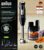 Ръчен блендер Braun MultiQuick 5 Pro, 1000 W, чопър, 500 мл - Image 2